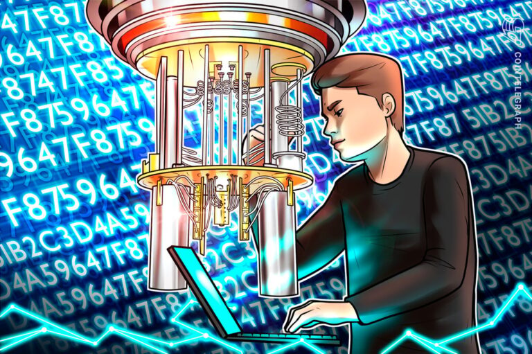 Κβαντικοί υπολογιστές: Η τεχνολογία του μέλλοντος έρχεται νωρίτερα από ό,τι περιμέναμε