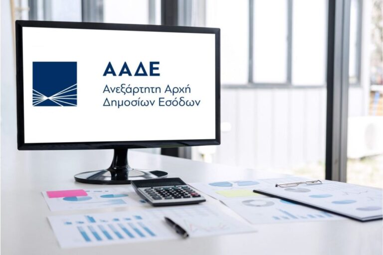 Επιστροφή ΦΠΑ σε αγρότες: Πώς λειτουργεί η νέα ψηφιακή διαδικασία